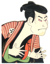 Load image into Gallery viewer, JJ364 JAPANESE STICKER SHARAKU KABUKI ACTOR