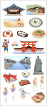 Load image into Gallery viewer, JQ380 WASHI STICKERS WONDERS OF CHUGOKU & SHIKOKU