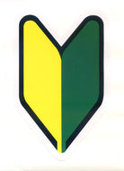 ZB085 LARGE STICKERS BEGINNR SIGN
