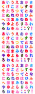 EA124 AURORA STICKERS HIRAGANA