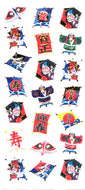 JP251 WASHI STICKERS JAPANESE KITES