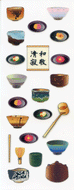 ZR333 SPARKLIES TEA CEREMONY